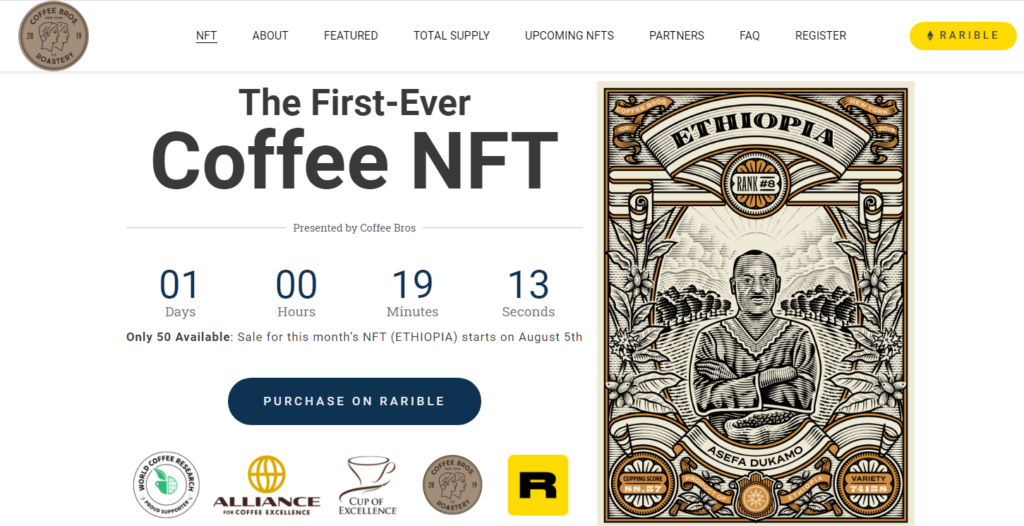Первый выпуск NFT кофе